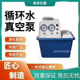 高低温箱;其他实验仪器;蒸发器