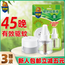 �����˰��]���p5Ԫ������늟�����Һ3ƿ3�����㰬��