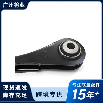 Suitable for Porsche Cayenne 92A steering tie rod, part number 95833104500 (Steering rod)