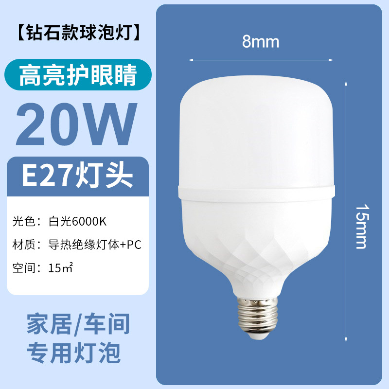 Bombillas LED personalizadas amplio voltaje transfronterizo mayorista e27 tornillo bombillas de ahorro de energía ultra brillante iluminación doméstica de luz blanca bombilla de lámpara