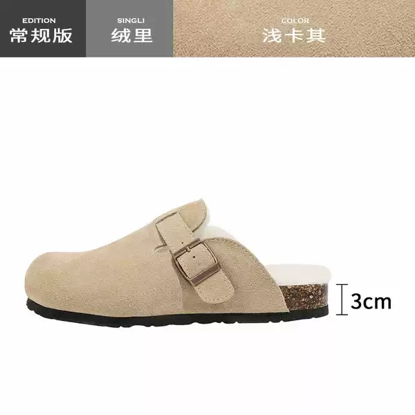 Conventional 3cm light khaki color velvet