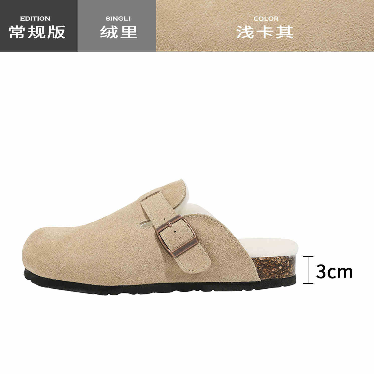 레귤러 3cm 라이트카키 벨벳 안감