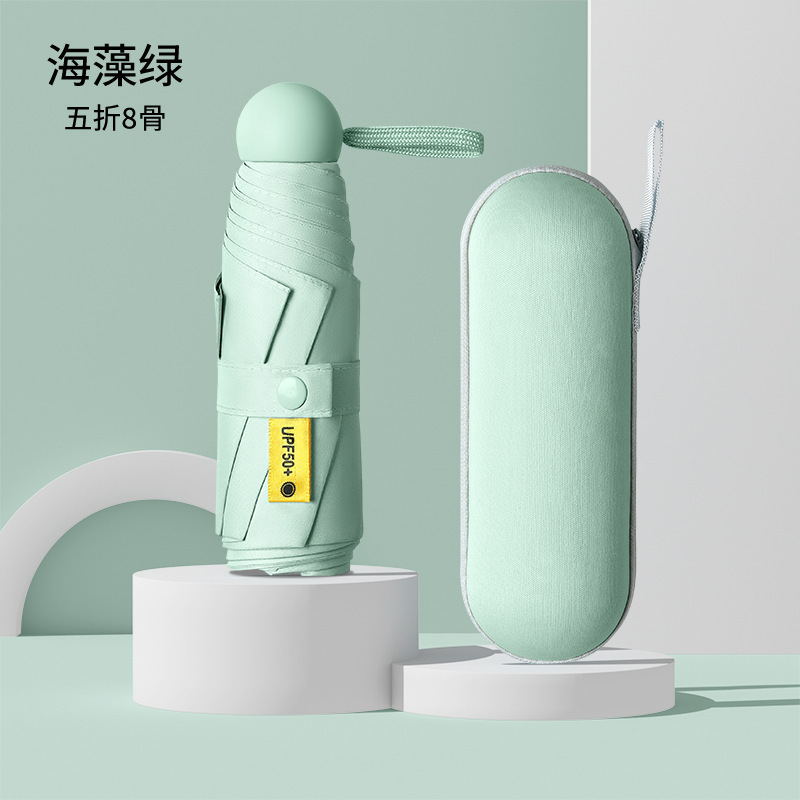女性用日傘、日焼け止め、UVカット、コンパクトで持ち運び可能な日傘、晴雨兼用、ミニカードポケット傘|undefined