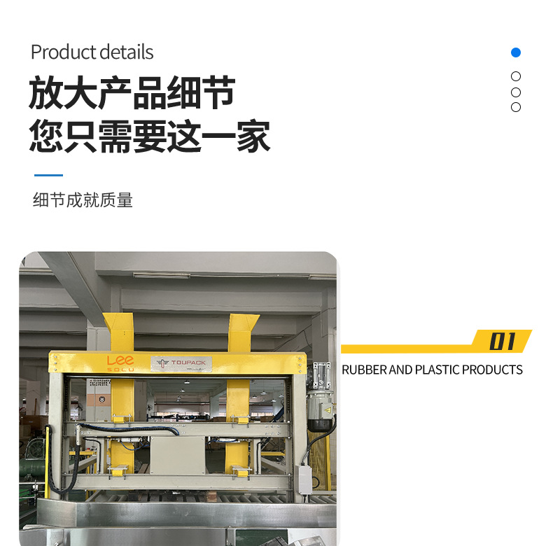 全自动25kg淀粉阀口袋包装机生产线_12_meitu.pn