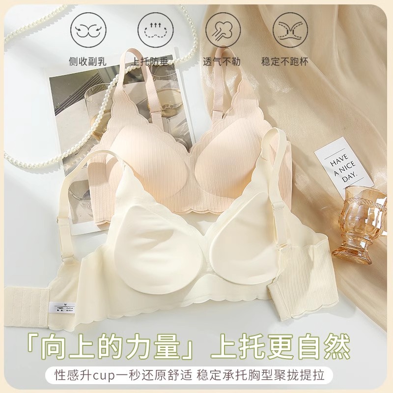 Underwear, thin comfortable push up bra, supporting wireless bra, bra top