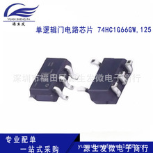 ԭ�bIC�NƬ74HC1G66GW��125 HL�zӡ��߉݋�T�·оƬ SOT-353