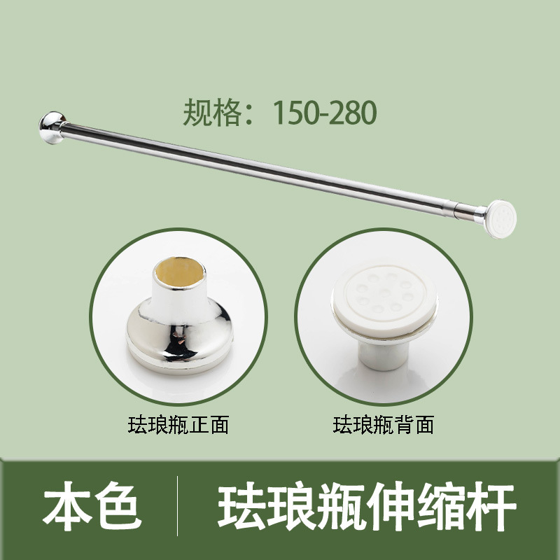 不锈钢多功能免打孔自由伸缩晾衣杆缩口强力承重不伤墙面不易滑动|undefined