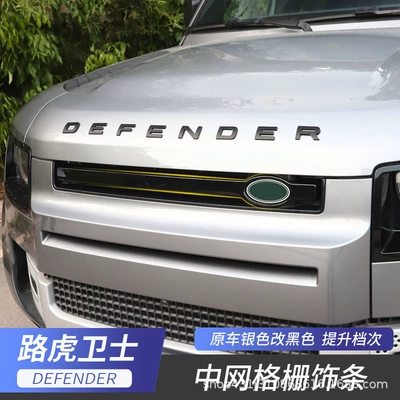 Modification Accessories, Other Automotive Exterior Supplies