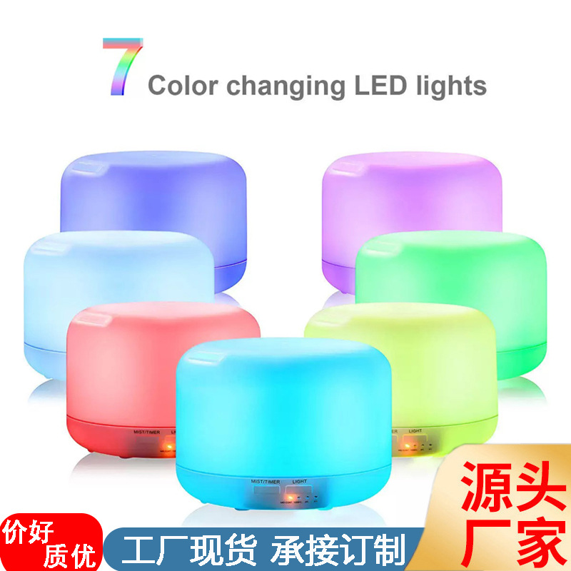 Cross-Border Popular Muji 300ml Ultrasonic Aromatherapy Machine Desktop Colorful Light Diffuser Aromatherapy Air Humidifier