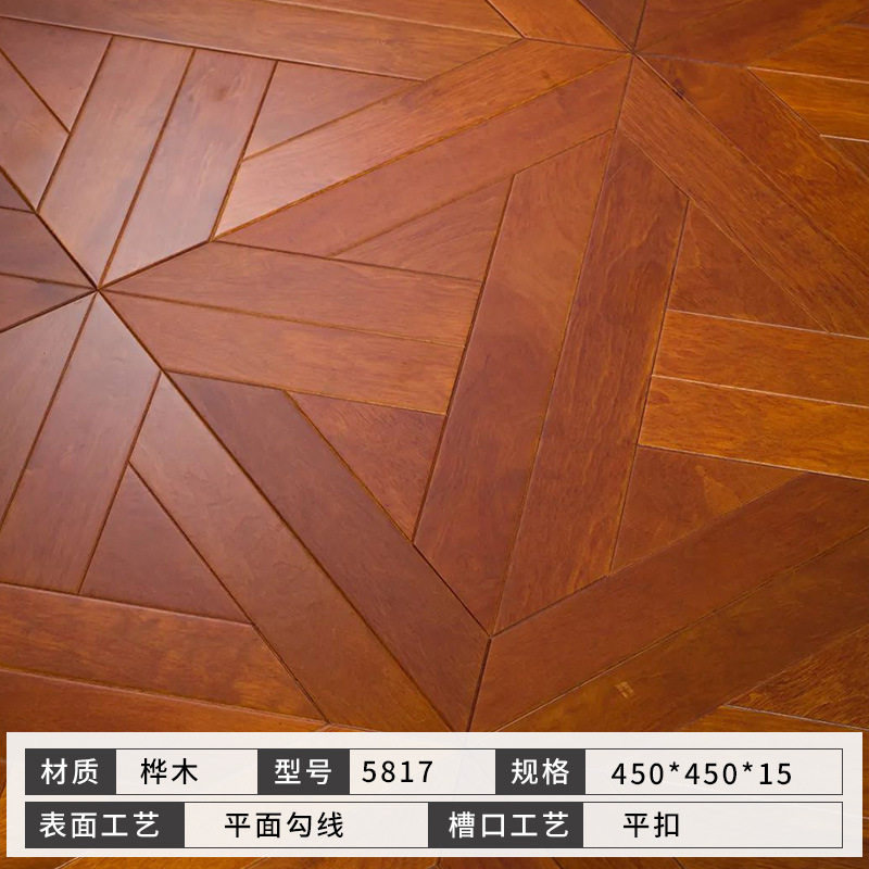 5817 자작나무 [쪽모이 세공] 멀티 레이어 [플랫 버클]]