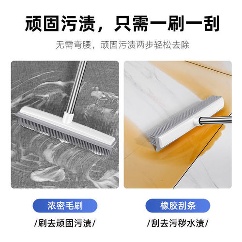 Floor brush for wiping and brushing without damaging the floor. Soft bristle brush for floor brushing. Bathroom brush with extended handle. Manufacturer wholesale.