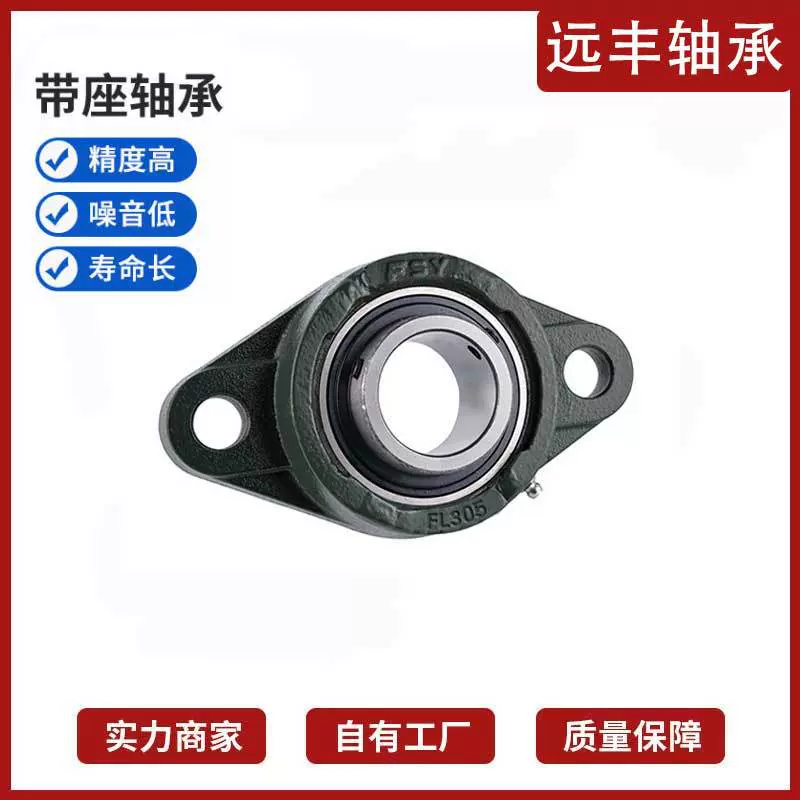 菱形带座外球面轴承座UCFL305 UCFL306 UCFL307 UCFL312现货供应