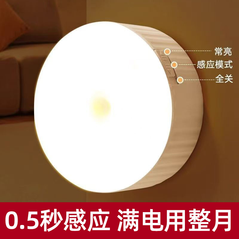 Induction Night Light, Magnetic Charging, Large Capacity, Human Body Intelligent Led Light, Household Corridor Light, Ultra-Long Battery Life Induction Night Light, Magnetic Charging, Large Capacity, Human Body Intelligent Led Light, Household Corridor Light, Ultra-Long Battery Life