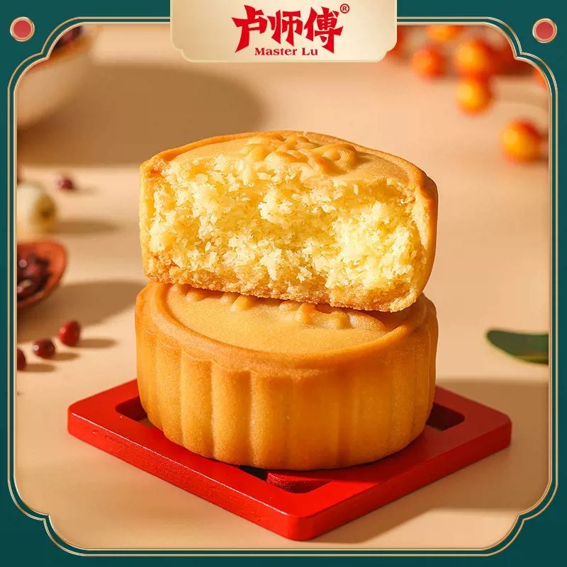 卢师傅奶香椰蓉月饼进口椰丝中秋礼品零食传统糕点松软好吃