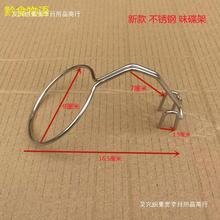 盘盘火锅水锅边烙锅盐沾圈托支架蘸架碗架水盘包佐料味碟蘸其他无