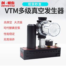 PIAB�༶��շ�����������������ձô����������һ�弯��ʽVTM
