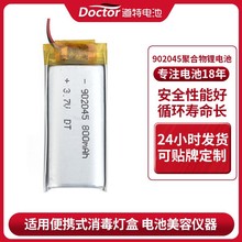 902045ۺ늳3.7vyʽ늳݃x늳