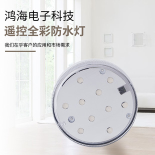 Wholesale Led Diving Remote-Controlled Aquarium Led Multicolor Floodlight Led Diving Light Vase Light Changing Led Floodlight