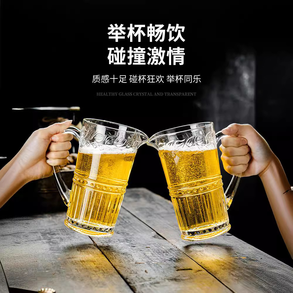 Taza de cerveza comercial de gran tamaño creativa taza de jugo de gran tamaño barbecue cerveza fina taza de héroes taza de cerveza de Munich