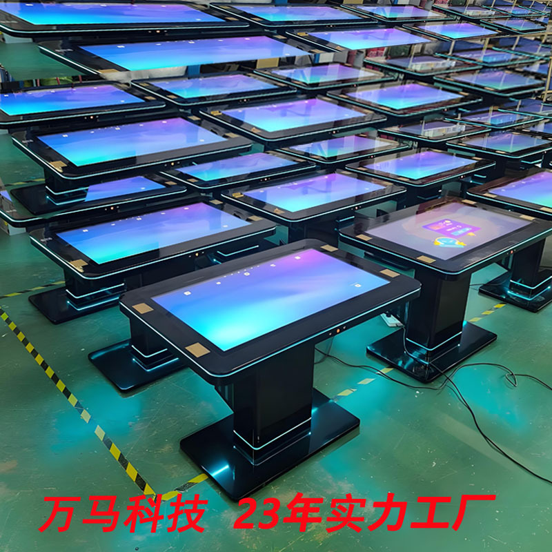 爆款43寸发光触控一体机 t型多功能互动游戏桌高清智能跨境科技款