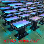 爆款43寸发光触控一体机 T型多功能互动游戏桌高清智能跨境科技款