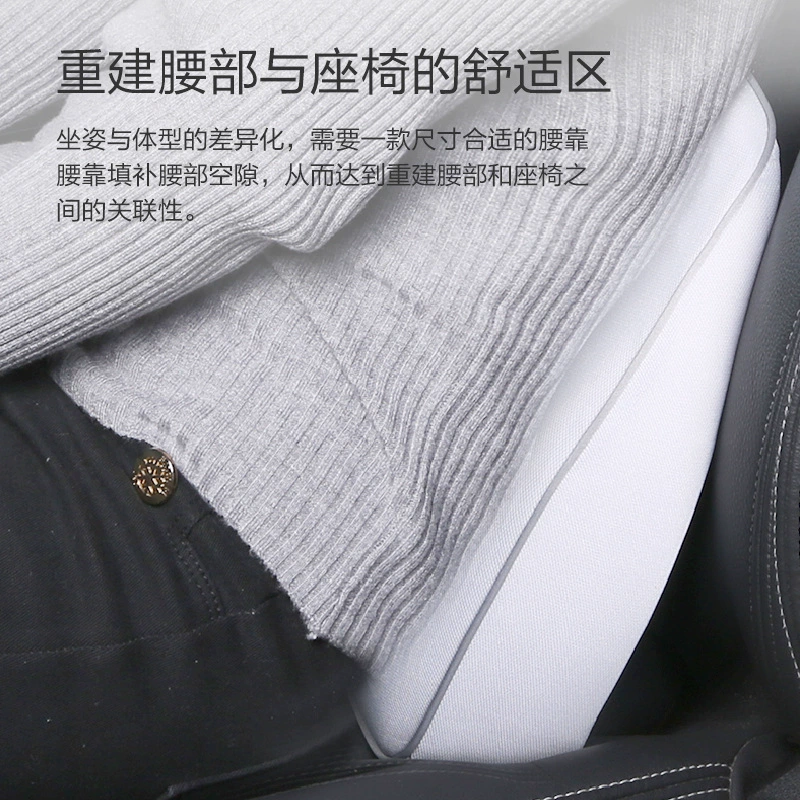 Car waist waist cushion car with waist cushion car seat car seat seat head pillow waist pillow waist support memory cotton