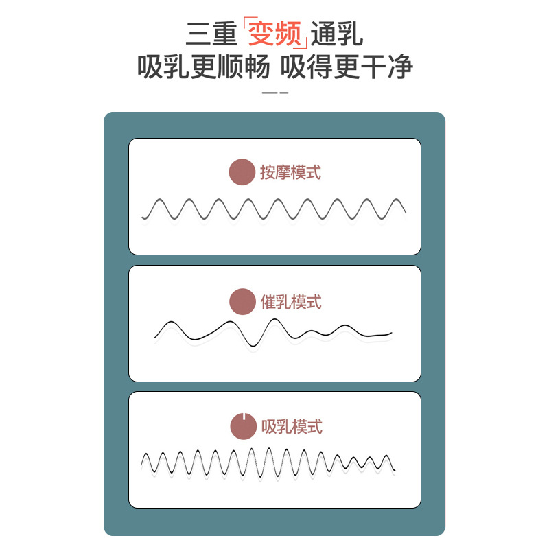 厂家生产一体式电动吸奶器吸乳挤奶器 产后催乳器母婴用品