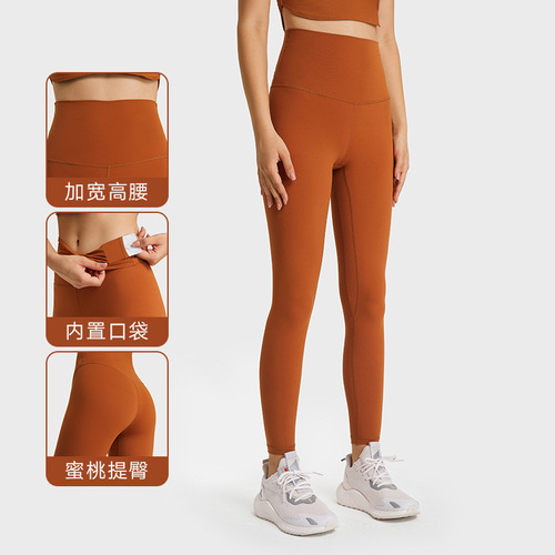Spring and summer new style yoga pants cross-border brushed nude yoga clothes high waist hip lifting tight elastic sports nine-point pants for women