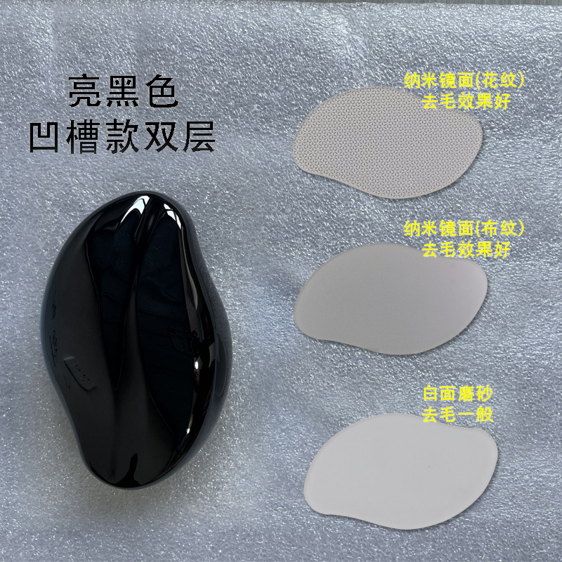 国境を越えた新しいガラス毛玉脱毛器角質除去家庭用美容ツール脱毛器具物理脱毛|undefined