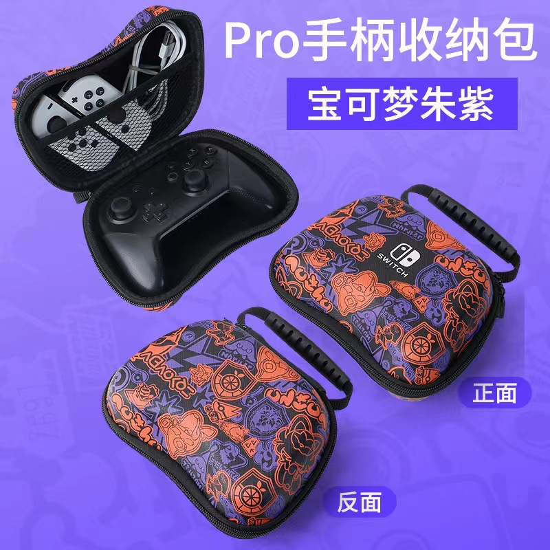 Interruptor de suministro directo de fábrica pro consola de juegos ps5 mango bolsa de almacenamiento EVA impermeable resistente a la presión bolso portátil