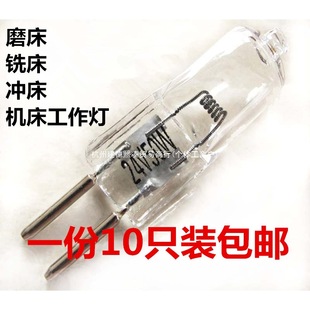 �C������24v�u�؟���G5.3 36V����20W35W50W܇���x���u�u�����_С