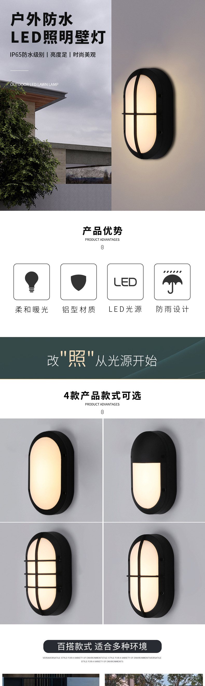 详情页_01