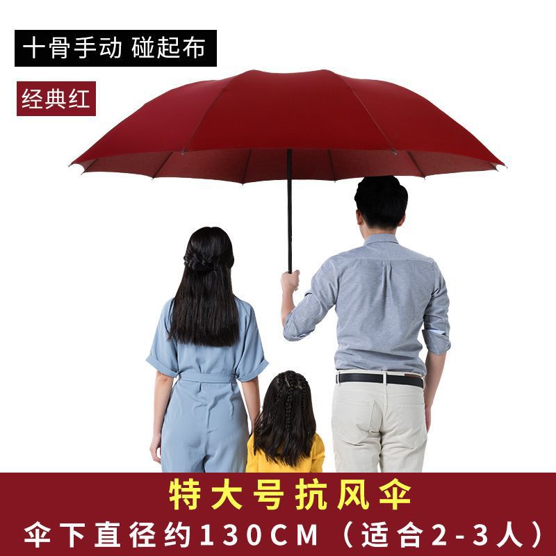 Un gran número de paraguas plegables automáticos sólidos para hombres y mujeres grandes paraguas solares publicitarios