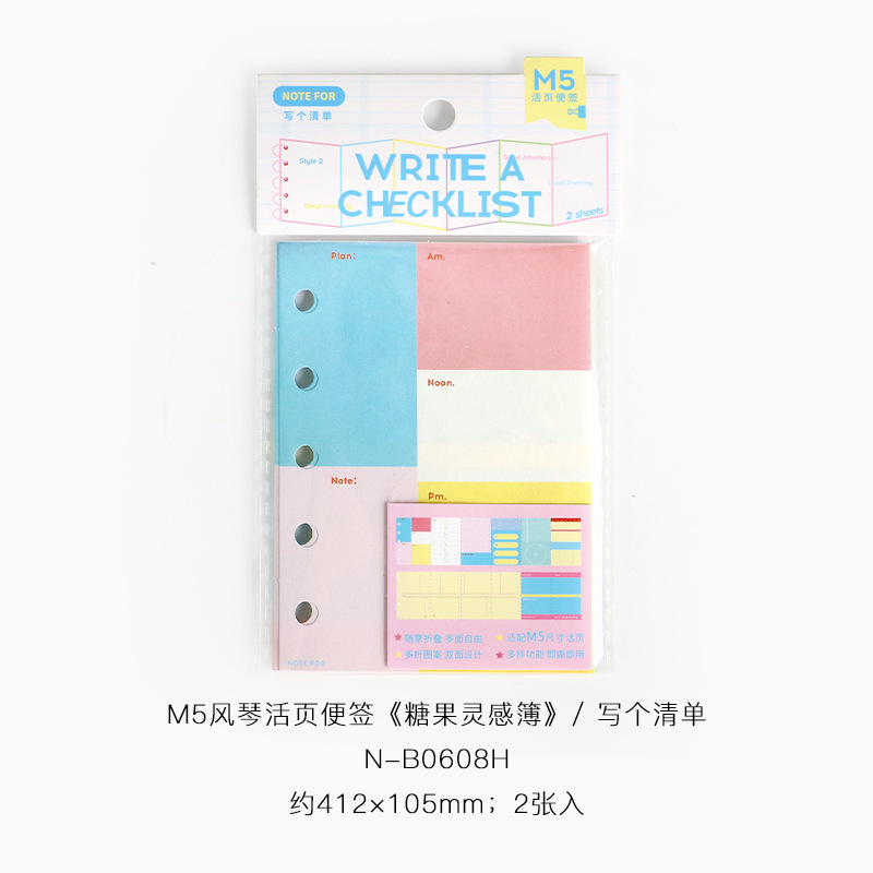 霁旅NOTE FOR M5风琴活页便签 糖果灵感簿 简约M5活页可折叠便签|undefined