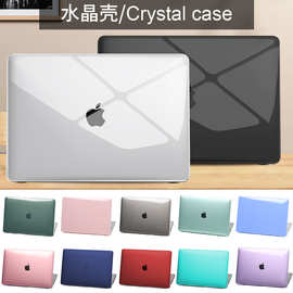 macbookair保护壳适用苹果电脑保护套 水晶透明笔记本外壳薄pro13