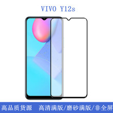 适用VIVO Y12S手机钢化膜2.5D全屏高清透明丝印屏幕保护玻璃膜
