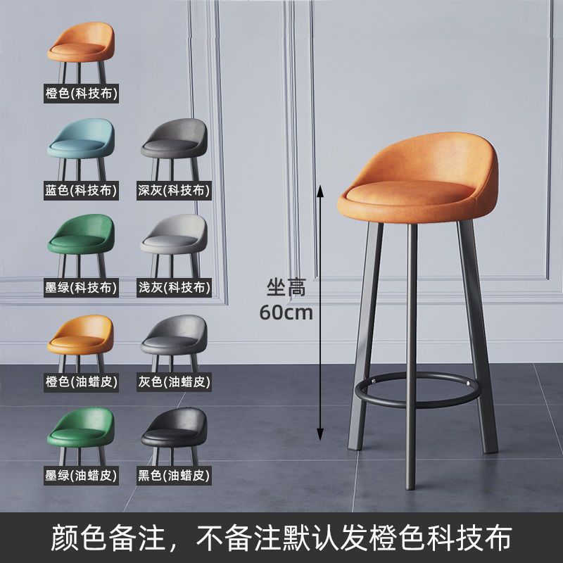 Fábrica directa nórdica silla de bar taburetes altos modernos simples cajero de la recepción respaldo de la silla elevadora de bar taburetes