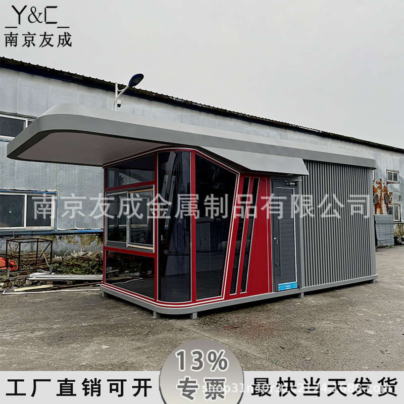 Guard Booth, Security Booth, Guard Duty Room, Space Capsule Booth, Factory Communication Room, Kindergarten Security Booth Guard Booth, Security Booth, Guard Duty Room, Space Capsule Booth, Factory Communication Room, Kindergarten Security Booth
