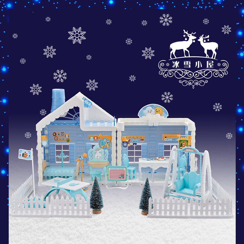 조립 빌라 장난감-91