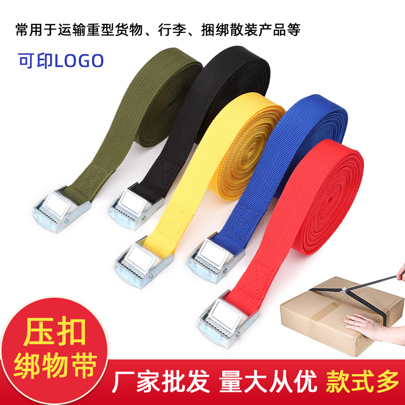 加厚金属压扣25mm捆绑带拉紧器锌扣货物行李固定带一拉紧固定器