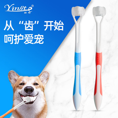 sloppup pet toothbrush double-headed toothbrush three-headed toothbrush finger set toothbrush cat dog pet supplies