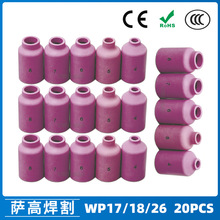 �廡�����WP17/18/26�廡�������нM��54N14�ɾױ��o�׺���20PCS