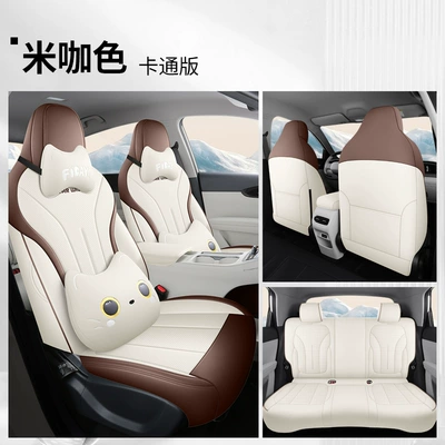 Universal seat cover – Xingyuan Special Seat Cover, Car - rice-color-cartoon-version-universal-for-special-vehicles