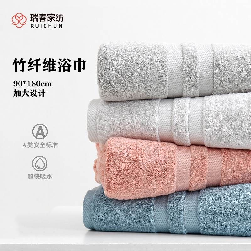 Bamboo Fiber Bath Towel Class a Maternal and Infant Grade 90*180cm Thickeneded Water-Absorbent Couple Bath Towel Adult Bath Wrap Cross-Border