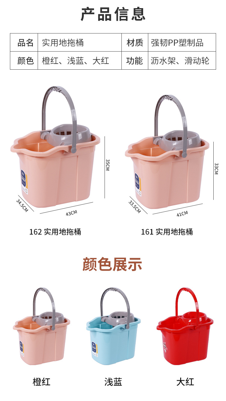 拖把桶详情_05.jpg