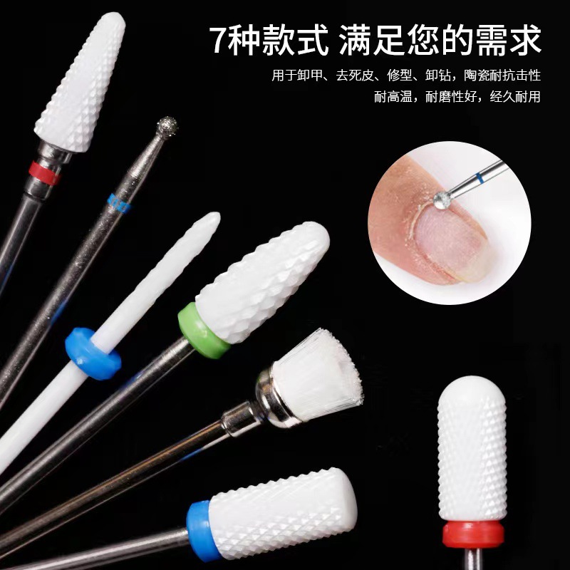 Cabeza de pulido de uñas popular transfronteriza conjunto de siete piezas de pulido eliminación de uñas pretratamiento cabeza de cerámica en caja herramientas de uñas