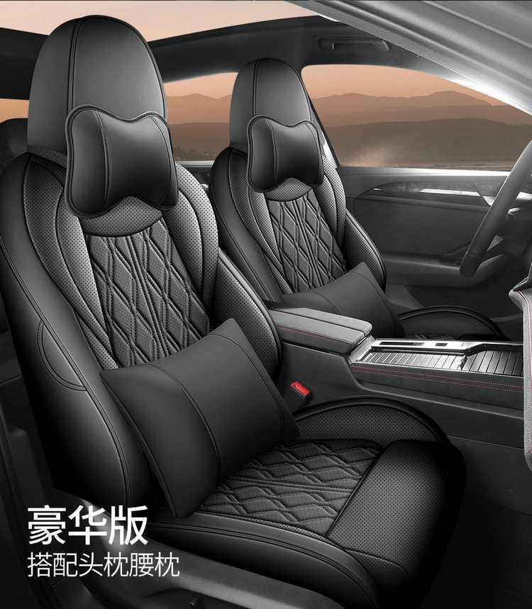 26 Models of Volkswagen Magotan 380Tsi/280Tsi Special Car Seat Cushions with Perforation, All-Season Full-Cover Seat Covers B8