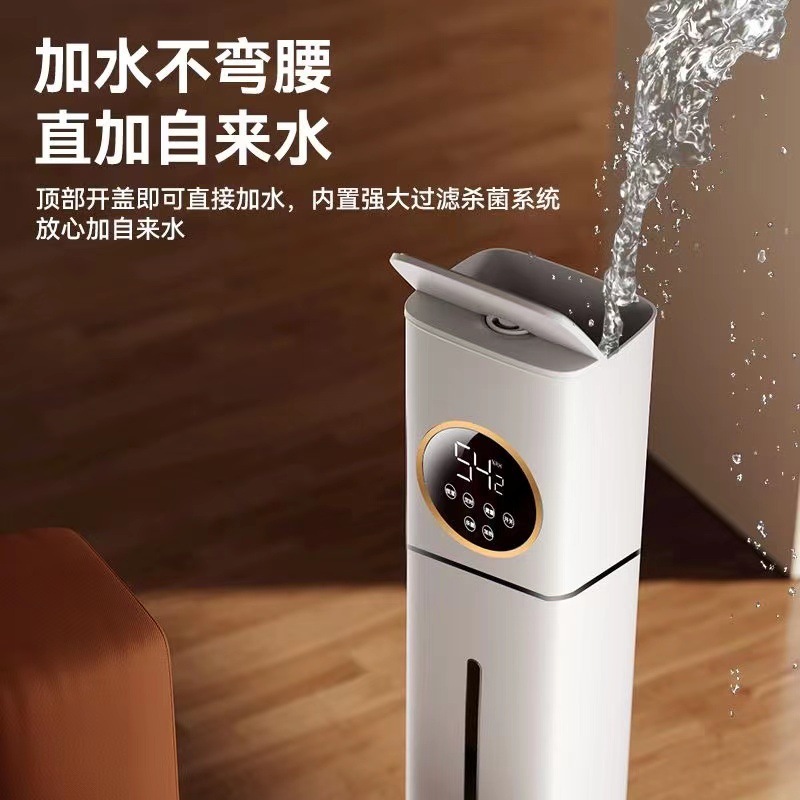 空気加湿器家庭用霧量空調室床置き式静音殺菌寝室浄化大容量噴霧機|undefined