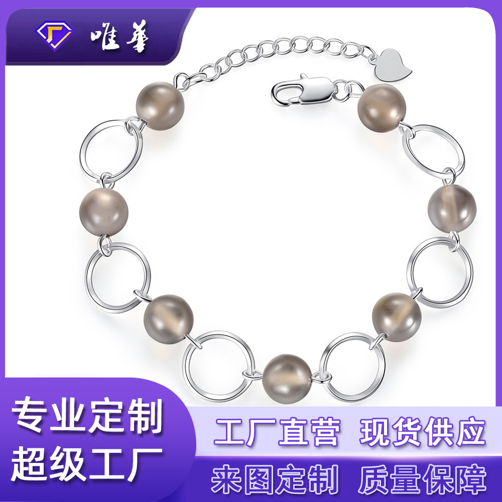 定制简约时尚天然灰色玛瑙水晶 圆珠形手饰品厂家批发镀银手链 女