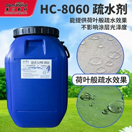 涂料增稠剂;其他涂料助剂;涂料分散剂